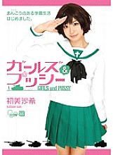 COSQ-034 DVD Cover