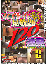CPEE-002 Sampul DVD