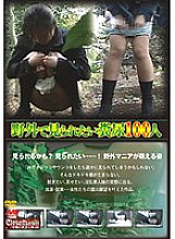 CPEE-006 Sampul DVD