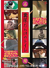 CPEE-007 DVD Cover