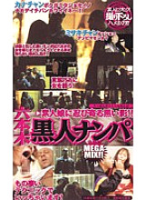 CQG-002 Sampul DVD