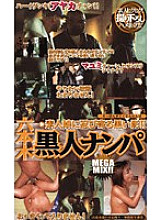 CQG-003 Sampul DVD