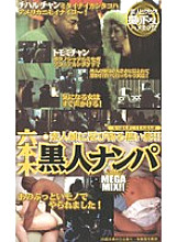 CQG-004 DVD Cover