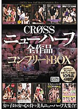 CRAD-052 DVD Cover