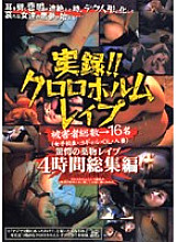 CRDG-001 DVD Cover