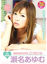 CRMN-021 DVD Cover