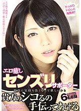 CRMN-124 DVD Cover