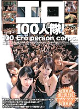 CRPD-018 DVD Cover