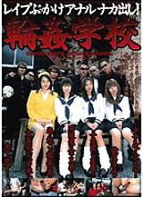 CRPD-026 DVD Cover