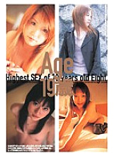 CRPD-040 DVD Cover