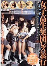 CRPD-062 DVD Cover