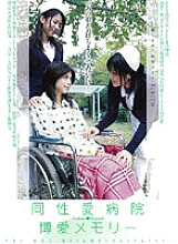 CRPD-148 DVD Cover