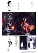 CRPD-177 Sampul DVD