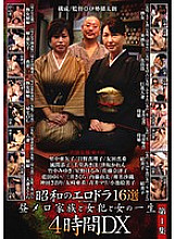 CSD-027 DVD Cover