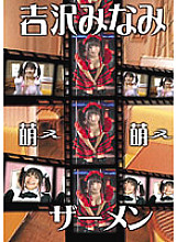 CTA-001 Sampul DVD