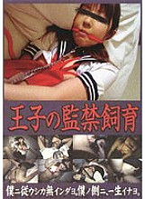 CUGV-001 Sampul DVD