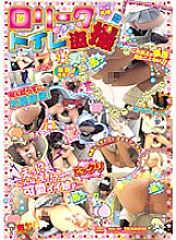 CWUL-001 DVD Cover