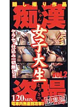 CXR-002 DVD Cover