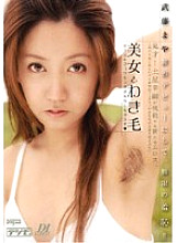 D1-005 DVD Cover