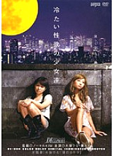 D1-304 DVD Cover