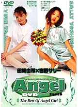 DAN-002 DVD Cover