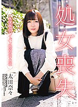 DARU-009 DVD Cover