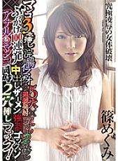 DASD-138 DVD Cover