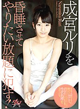 DASD-221 DVD Cover