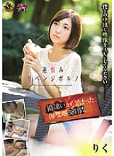 DASD-359 DVD封面图片 