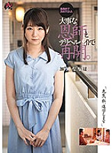 DASD-543 DVD Cover