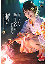 DASD-905 DVD Cover