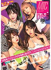 DASS-072 Sampul DVD