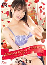 DASS-471 DVD Cover