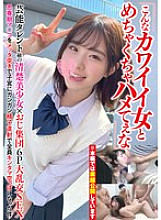 DAVK-107 DVD Cover