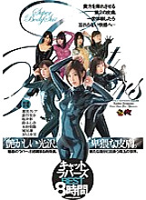 DAZD-088 DVD Cover