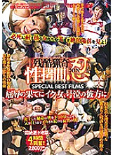 DBEB-075 DVD封面图片 