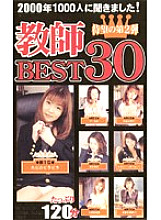 DCB-008 DVD Cover