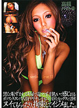 DDB-135 DVD Cover