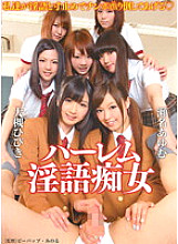 DDB-202 DVD Cover