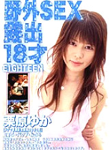 DDB-019 DVD封面图片 