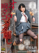 DDFF-020 DVD Cover