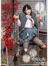 DDFF-020 Sampul DVD