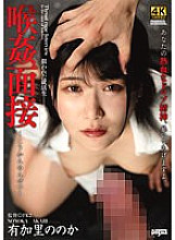 DDFF-032 DVD Cover