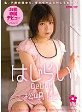 DDH-002 DVD封面图片 