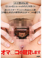 DDK-066 DVD封面图片 