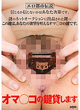 DDK-066 DVD Cover