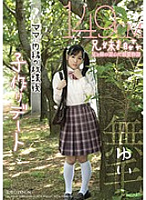 DDMM-005 DVD Cover