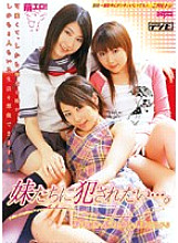 DDN-097 Sampul DVD