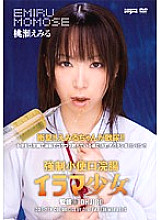 DDT-278 DVD Cover