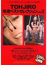 DDT-378 Sampul DVD